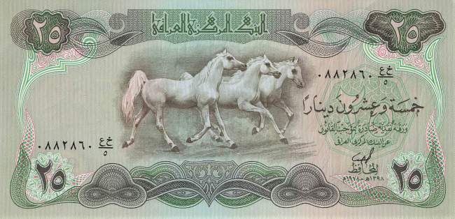 Irak p.66a 25 Dinars 1978